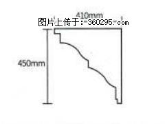 产品分解图型 - 檐口线，型号：SX311-YK-4，规格：410x450mm(4) - 梅州三象EPS建材 mz.sx311.cc