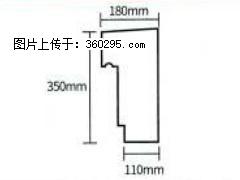 产品分解图型 - 檐口线，型号：SX311-YK-1，规格：180x350mm(1) - 梅州三象EPS建材 mz.sx311.cc