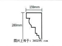 产品分解图型 - 檐口线，型号：SX311-YK-5，规格：159x280mm(5) - 梅州三象EPS建材 mz.sx311.cc