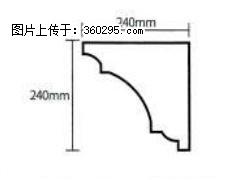 产品分解图型 - 檐口线，型号：SX311-YK-6，规格：240x240mm(6) - 梅州三象EPS建材 mz.sx311.cc