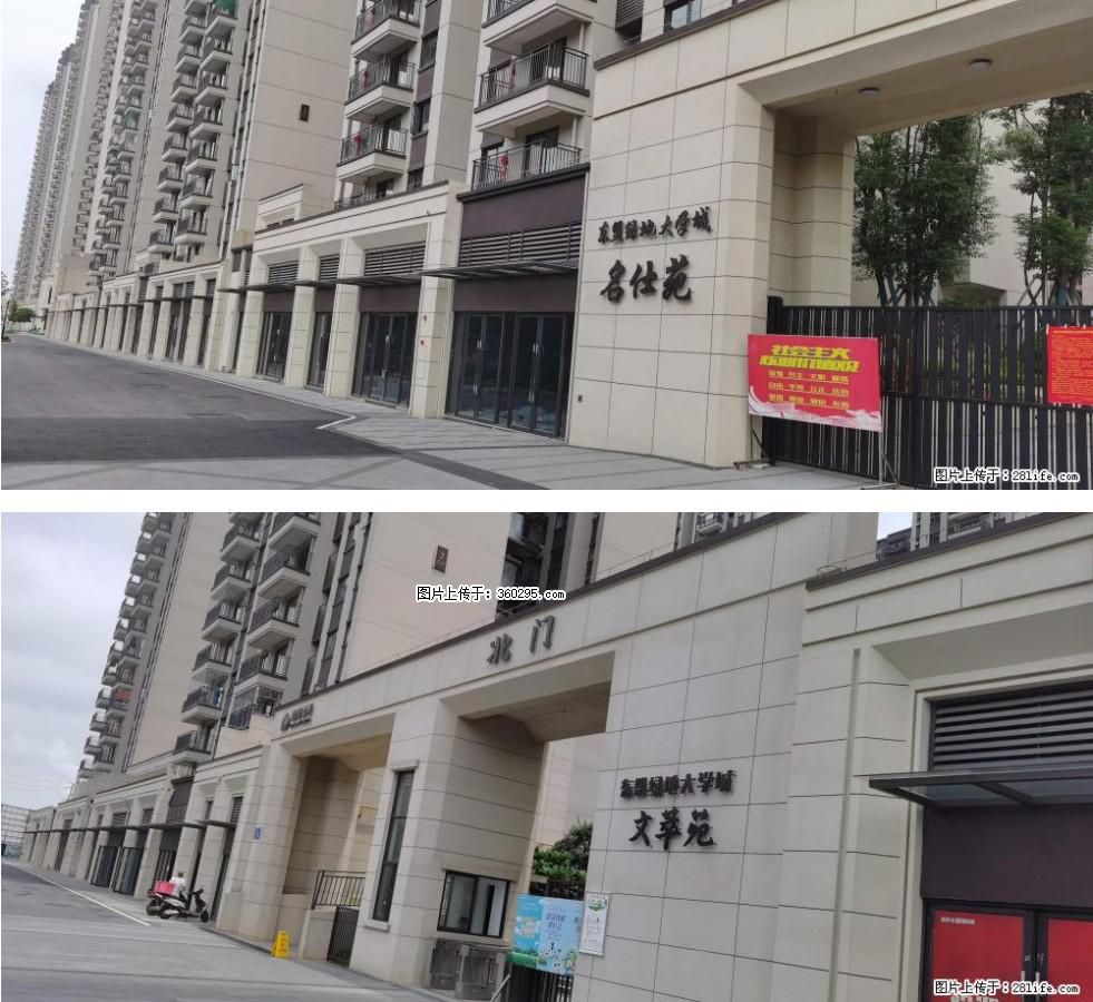 绿地东盟大学城 grc构件1(11) - 梅州三象EPS建材 mz.sx311.cc