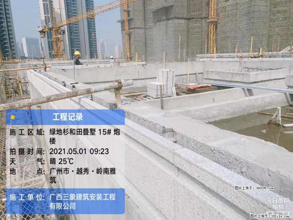 绿地衫和田叠墅项目1(13) - 梅州三象EPS建材 mz.sx311.cc